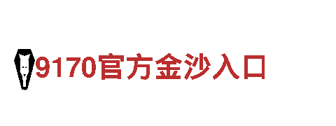 韦德体育官网网址-智能电动，驰骋未来之路